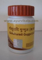 Divya, GOKSHURADI GUGGUL 40gm, Useful In Urinary Tract Infection